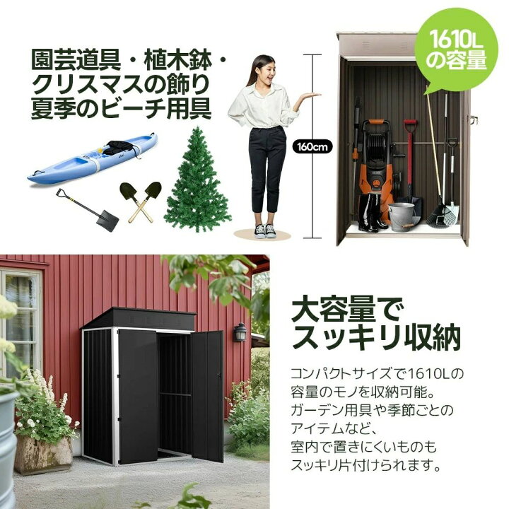 楽天市場】物置 屋外 戸外収納庫 大型物置き 屋外用 超大容量 物置 