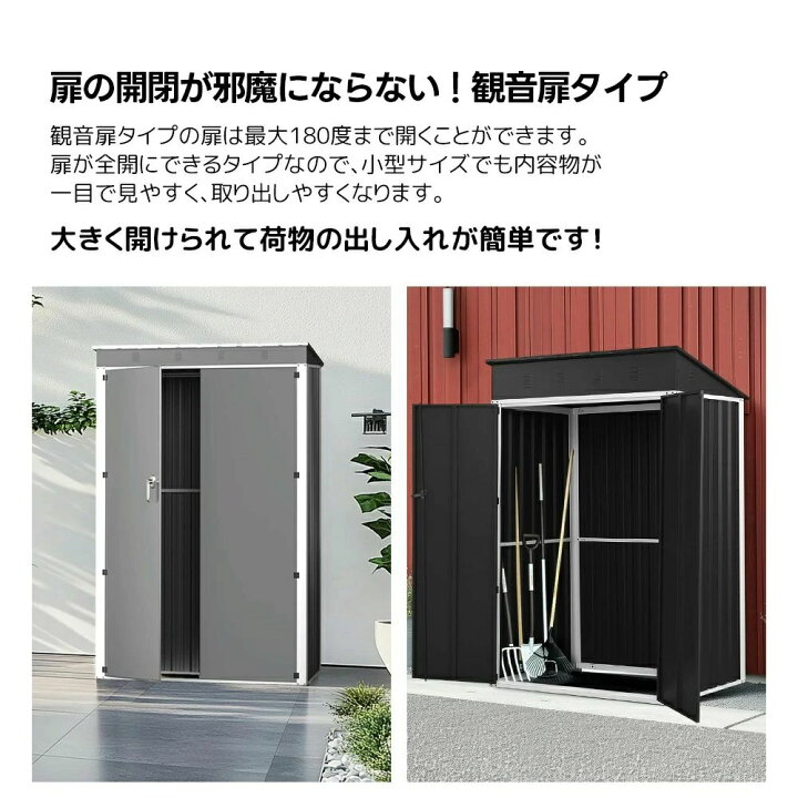 楽天市場】物置 屋外 戸外収納庫 大型物置き 屋外用 超大容量 物置 