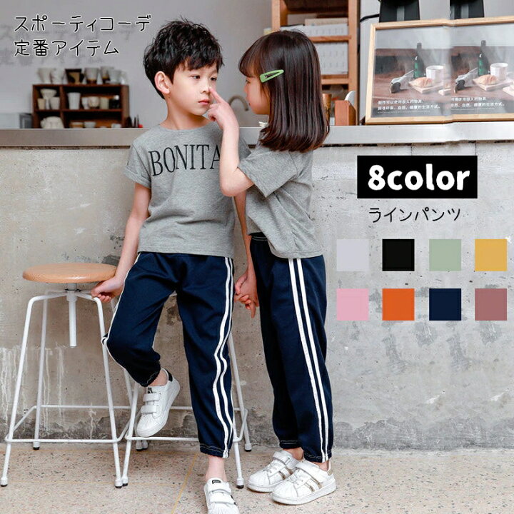 楽天市場】子供服 ボトムス ズボン ルームウェア パンツ ベビー 夏  