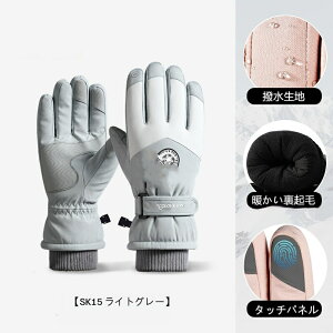 XL[O[u Xm[{[h O[u X}zΉ l fB[X Y  N Sh h h ʋC H AEghA Xm{ ] oR V  [N} 5{w 