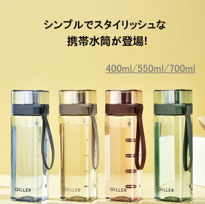 水筒 直飲み ボトル ウォーターボトル 透明 携帯用 おしゃれ 軽い 持ち運び スポーツボトル クリア 通勤 運動 学校 アウトドア ヨガ トレーニング 大容量 クリア 運動水筒 かわいい スポーツ
