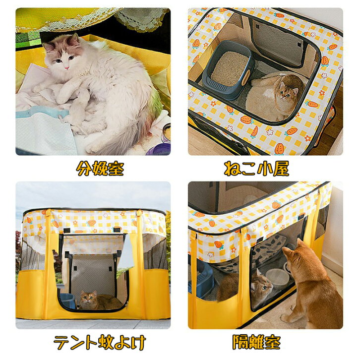 楽天市場】ペットサークル メッシュサークル 折りたたみ 大型 猫用 