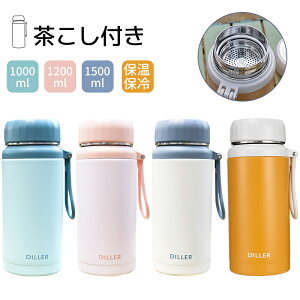  t ۉ ۗ 1500ml XeX{g }O{g XeX|  t ^u[ @r y E wZ W AEghAɊ