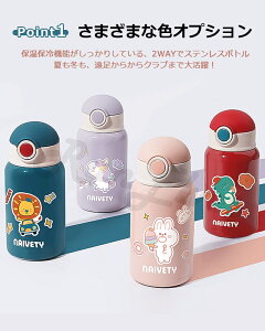  LbY Xg[ ^b` XeX{g 2Way 450ml   Rbvt ۗۉ gѕ֗ y e LbY ̎q j̎q XeX   ct JG 