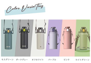 新色追加 お薦め商品 大部即納 送料無料 保温 保冷 水筒 魔法瓶 スポーツボトル 直飲み 漏れ防止 大容量 肩掛けショルダー付き ち運び便利 学校 部活 修学旅行 通学 ゴルフ 子供 プレゼント