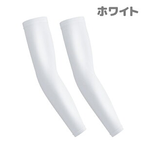 yP20{IzA[Jo[ A[K[h fB[X Y UVJbg 2 UPF50+  r Ă~ O bVK[h ejXEGA StEFA ejX St ^]  ] X|