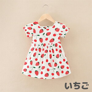 yX[p[SALEzOFFzs[X q ̎q 80cm 90cm 100cm 110cm 120cm 130cm LbY xr[ s[X  qǂ t ĕ H \  JWA WjA  킢