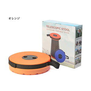 アウトドアスツール アウトドアチェア 折りたたみ椅子 折りたたみチェア 花火大会 アウトドア コンパクト キャンプ椅子 1秒で開閉可 高さ調整可能 持ち運び便利 軽量 防水 旅行/お釣り/登山