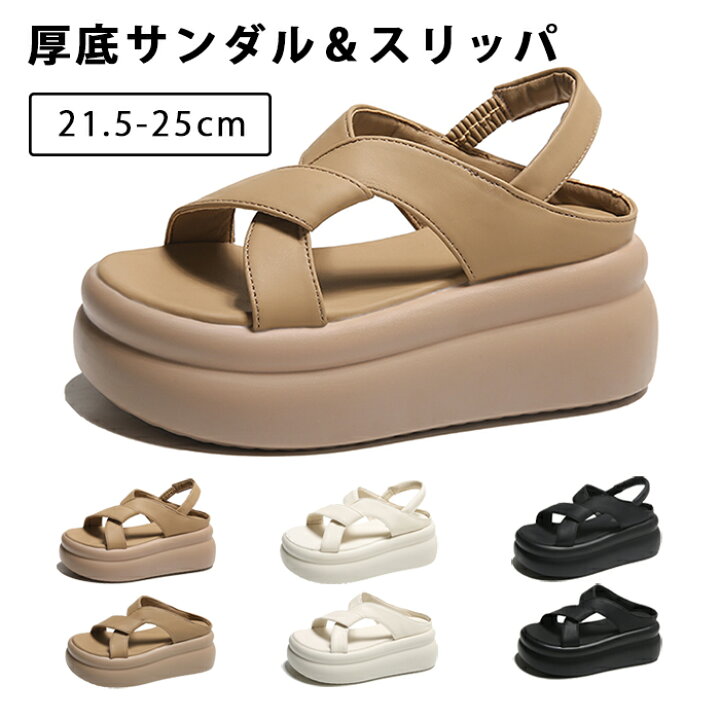 楽天市場】厚底サンダル 厚底 サンダル 21.5cm〜25cm 小さいサイズ 