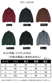 【限定P20倍！】【楽天1位】ブレザー 女子高生 制服 入学スーツ スクール 定番 高校生 学生 中学 紺 ジャケット スクール制服 JK制服　通学 コスプレ衣装 リアル コスチューム 6color フォーマル 子供服 発表会 結婚