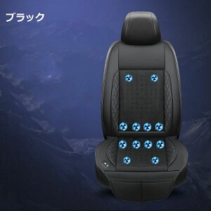 クールシート 車 シートカバー クールカーシート ドライブシート クールエアーカーシート 24V 12V 車用 シートファン クーラーファンシ