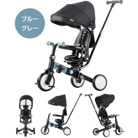 【1年安心品質保証】子供用三輪車 折りたたみ ランニングバイク 子供乗せ自転車 三輪車 7in1 手押し かじとり 座面回転 自転車 乗用玩具 ベビー キッズ 幼児用 誕生日プレゼント 女の子 男の子 クリスマスプレゼント1歳 2歳 3歳 4歳 5歳