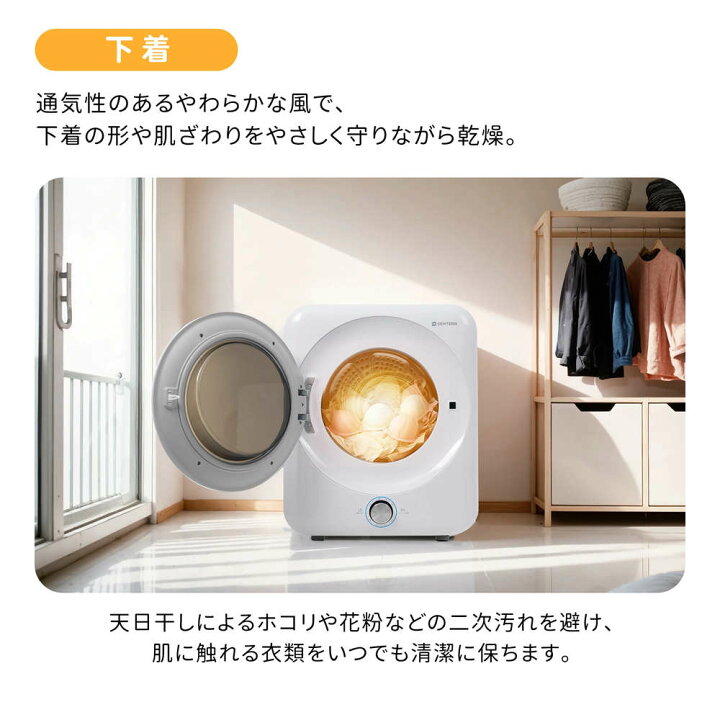楽天市場】【二重殺菌】衣類乾燥機 5kg 一人暮らし 小型 回転式衣類 