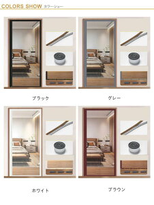 TChJ Mɋ ֖Ԍ Ԍ˃J[e hAԌ \邾҂݌  OXt@Co[ ψ }Olbg t tȒP ΍ hlbg ŕ܂ ׂj