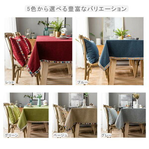 �e�[�u���N���X ���� �e�[�u���}�b�g 5�F 16�T�C�Y ���l�� �f�X�N�}�b�g �k�� �h�J �H��J�o�[ �V���v�� �}���`�J�o�[ �e�[�u�� �N���X �e�[�u���N���X �����` �����` ����h�~ �J�o�[ �e���r