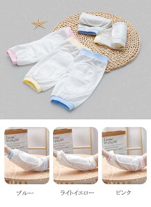 2枚入り 授乳 アームカバー 冷感 腕カバー 授乳用 ベビー 赤ちゃん 抱っこ 新生児 母 授乳枕 夏 メッシュ 腕まくら 授乳用 接触冷感 ひんやり 吸湿 通気 柔らい 夏アイテム 快適 暑さ対策 熱中