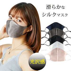 �}�X�N �􂦂�}�X�N �V���N�}�X�N ��l�}�X�N ���}�X�N �z�}�X�N ���O���΍� ���� �J��Ԃ��g�p�� �ċz���₷�� �j�����p ���Ђ������\ ����Ȃ� �u�₩�}�X�N �l�G���p �ʋC������ �}