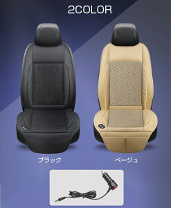 V[gNbV NbV N[}bg t@ GAV[g J[V[g N[V[g  J[V[g 8̓t@ 12V Jo[ NbV V[gJo[  