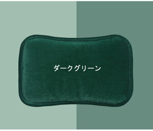 湯たんぽ 車中泊 キャンプ USB式 ぽかぽか ハンドウォーマー 水入れ不要 アームウォーマー 抱き枕 ゆたんぽ 防寒グッズ 柔らかい USBケーブル付き 丸洗い可能 コンパクト お昼寝 冬物 あった