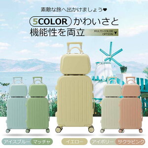スーツケース ダイヤルロック ダブルキャスター キャリーバッグ キャリーケース シンプル バッグ 超軽量 ファスナー 旅行 ビジネス出張 おしゃれ かわいい