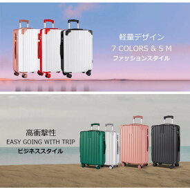 スーツケース キャリーケース 機内 軽量 拡張 超軽量 旅行 出張 ダイヤル式 フレームタイプ ダイヤルロック ダブルキャスター シンプル ビジネス バッグ