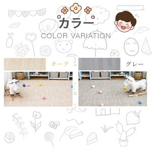 yP20{Izؖڒ WCg}bg 唻 60cm 3 6 12 1h R hL ؖ 􂦂 J[ybg xr[ tA}bg g[Ή LbY}bg WCg }bg vC}bg J[y