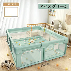 ベビーサークル メッシュ 四角 200cm×180cm 約2畳 通常サイズ ハイタイプ ファスナー扉付き ベビーサークル 組み立て式 洗えるカバー