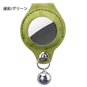 ybg  GA^Op AirTagP[X GA^O AirTag  GA^O[P[X h~ L  GA^OJo[ xt TCY߉\  q L  [dsv GPS ǐ y A