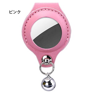 ybg  GA^Op AirTagP[X GA^O AirTag  GA^O[P[X h~ L  GA^OJo[ xt TCY߉\  q L  [dsv GPS ǐ y A