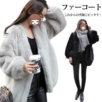 楽天市場】フェイクファー ノーカラー ジャケットの通販
