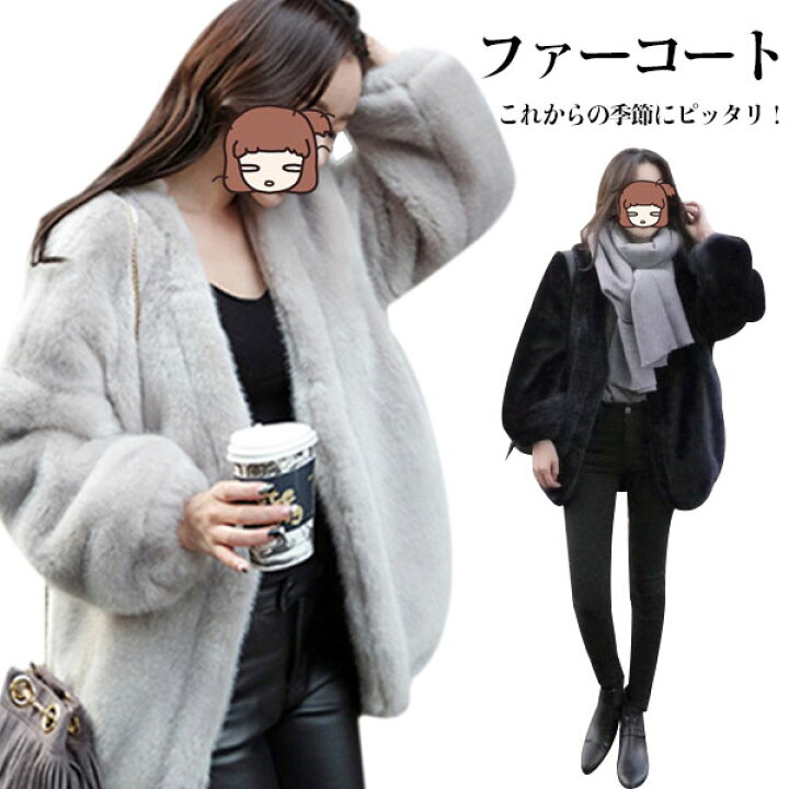 楽天市場】ファーコート レディース コート フェイクファー ショート 