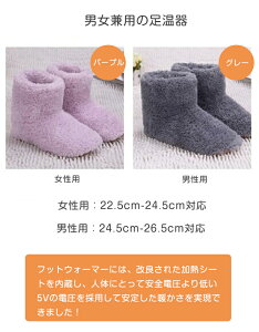 yP20{Iz dC tbgEH[}[ EH[}[ USBd zbg ₦΍ tbgq[^[ dC tbgEH[}[ MtBt USB tbgEH[}[ _炩 g