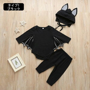 ベビー コスプレ衣装 蝙蝠 コウモリ 幼児 女の子 男の子 ハロウィン衣装 赤ちゃん オールインワン 悪魔 パーカー ジャージ 可愛い 長袖 スウェット 帽子付き 撮影 誕生日 プレゼント 衣装 仮