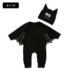 ベビー コスプレ衣装 蝙蝠 コウモリ 幼児 女の子 男の子 ハロウィン衣装 赤ちゃん オールインワン 悪魔 パーカー ジャージ 可愛い 長袖 スウェット 帽子付き 撮影 誕生日 プレゼント 衣装 仮