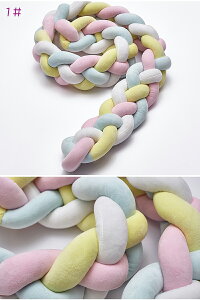 ベビーベッドガード フェンス サイドガード ノットクッション 抱き枕 ベッドバンパー クッション赤ちゃんベッドバンパー ソファークッション 4本編み上げ 布団落下防止 部屋飾り ベビー用