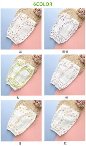 2枚入り 授乳 アームカバー 冷感 腕カバー レディース 授乳用 授乳枕 ベビー 赤ちゃん 腕用敷きパッド 抱っこ 新生児 母 授乳枕 夏 メッシュ 腕まくら 授乳用 接触冷感 ひんやり 吸湿 通気 柔