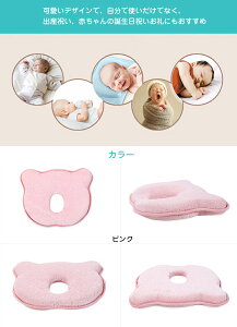 yP20{Izxr[܂ Ԃ  h[ic xr[s[ ǖh~ V T|[g Jo[t Ǔ ᔽ Qp ̌` ό`΍ QnQ΍ QԂ Ȗh~