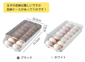 卵ケース 冷蔵庫 10-12個 卵収納ケース 蓋 蓋付き 積み重ね可能 卵入れケース 卵収納 卵容器 たまごケース 卵ボックス 大容量 キッチン収納 冷蔵庫用 清潔 掃除しやすい 省スペース コンパク