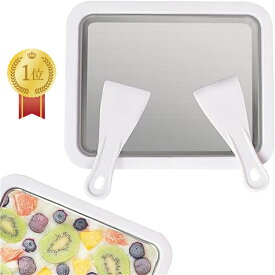 大人気?シャーベット メーカー ロールアイスクリームメーカー 電気不要 ハピロール アイスクリームメーカー シャーベットメーカー ジェラート ロールアイス プレート 手作り おうちで 自宅で 簡単 安心 ホームパーティー アイスヨーグルト 自制 お菓子