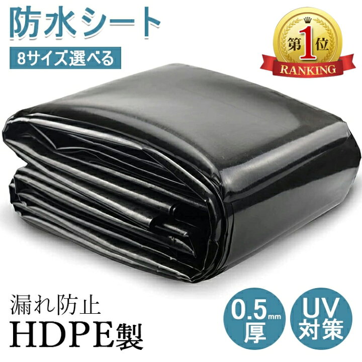 池用 🏃 【抽象的】 ブラックポンドライナー、池、滝、水の特徴のための HDPE 池ライナー、18mil 魚池ライナー、屋外池用の小さな池ライナー、耐パンク性防水(Size:5x30m/16.4x98.4