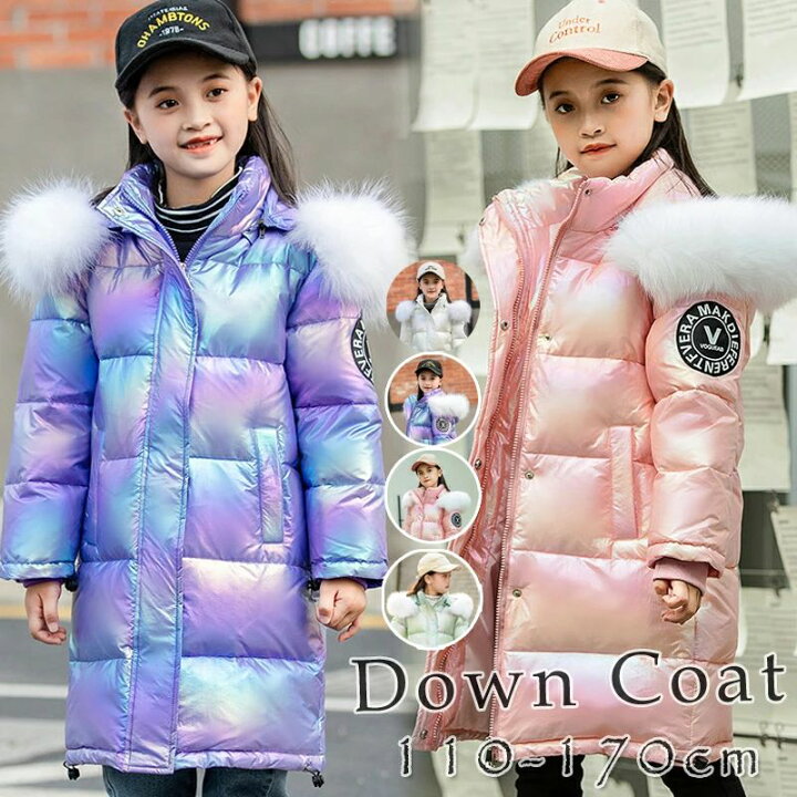 楽天市場】ダウンコート 子供服 女の子 ダウンジャケット キッズ 