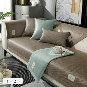 �yP20�{�z�\�t�@�J�o�[ �����邾�� �ڐG�⊴ �Ђ��� �� �􂦂� ��l�|�� 3�l�|�� 2�l�|�� 4�l�|�� �I�t�� �I�Ȃ� �\�t�@�[�V�[�c �\�t�@�[�p�b