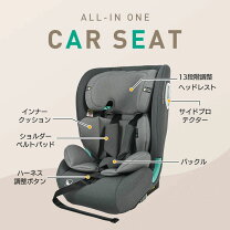 楽天市場】タカタ isofix ジュニアシートの通販