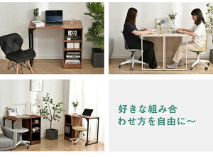 パソコンデスク 単品 2個セット 1人用 2人用 3段シェルフ付 オフィスデスク 簡易デスク 木製 ミシン台 学習机 アジャスター付き ツイン