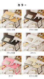 折りたたみテーブル 小さい 簡易 テーブル 折りたたみ 一人用 木目調 5段階 角度調節 デスク 折り畳み サイドテーブル ミニテーブル パソコンテーブル おしゃれ 北欧 机 リビング 部屋 食事