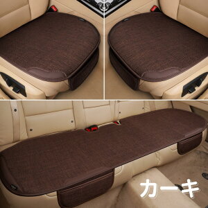  ԗp V[gJo[Zbg J[V[gJo[ zc V[gNbV ȃV[g 3Zbg J[pi tȒP ʋC ~ ԗp/ʎԂȂ ėp  ObY J[pi t[