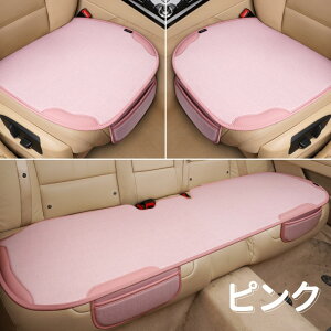  ԗp V[gJo[Zbg J[V[gJo[ zc V[gNbV ȃV[g 3Zbg J[pi tȒP ʋC ~ ԗp/ʎԂȂ ėp  ObY J[pi t[