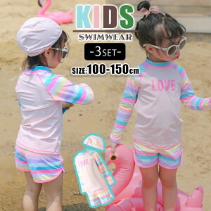 yX[p[SALEzOFFz LbY ̎q WjA qǂ UPF50+ UV΍ Ăh~ qǂ ǂ qp {[_[ Zp[g 3_Zbg ㉺Zbg XCLbv jXt  g