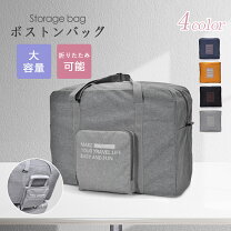 楽天市場】ボストンバッグ 2泊（ブランドポーター）の通販