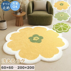 yX[p[SALEzOFFzO 􂦂 ~` J[ybg O}bg  ~p ėp k  O }bg a60`200cm ی` Vv g[Ή }bg O~ イ ~ zbgJ